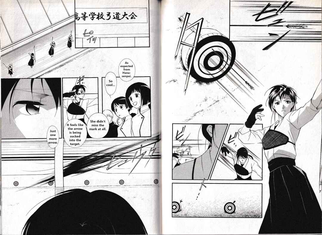 Page 11 Chapter 23 Vampire Princess Miyu: Saku