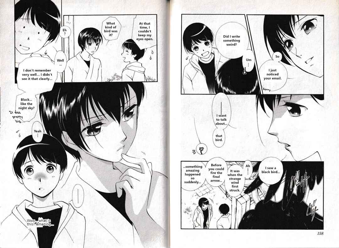 Page 18 Chapter 23 Vampire Princess Miyu: Saku