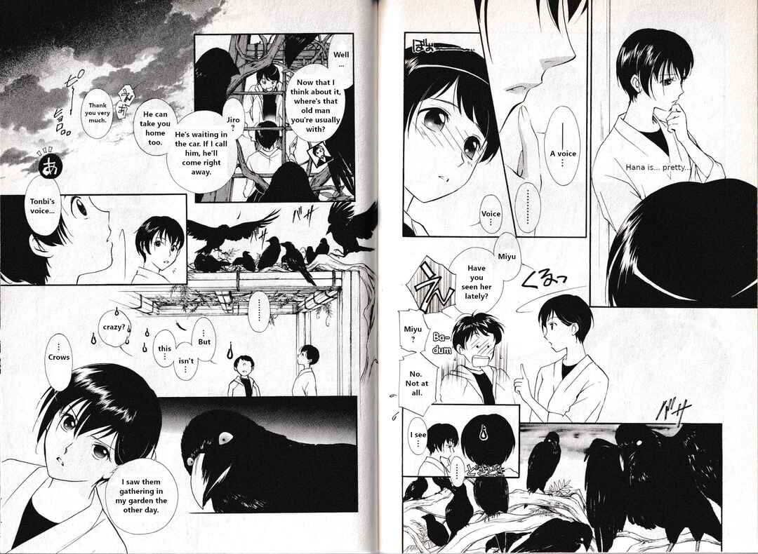 Page 19 Chapter 23 Vampire Princess Miyu: Saku