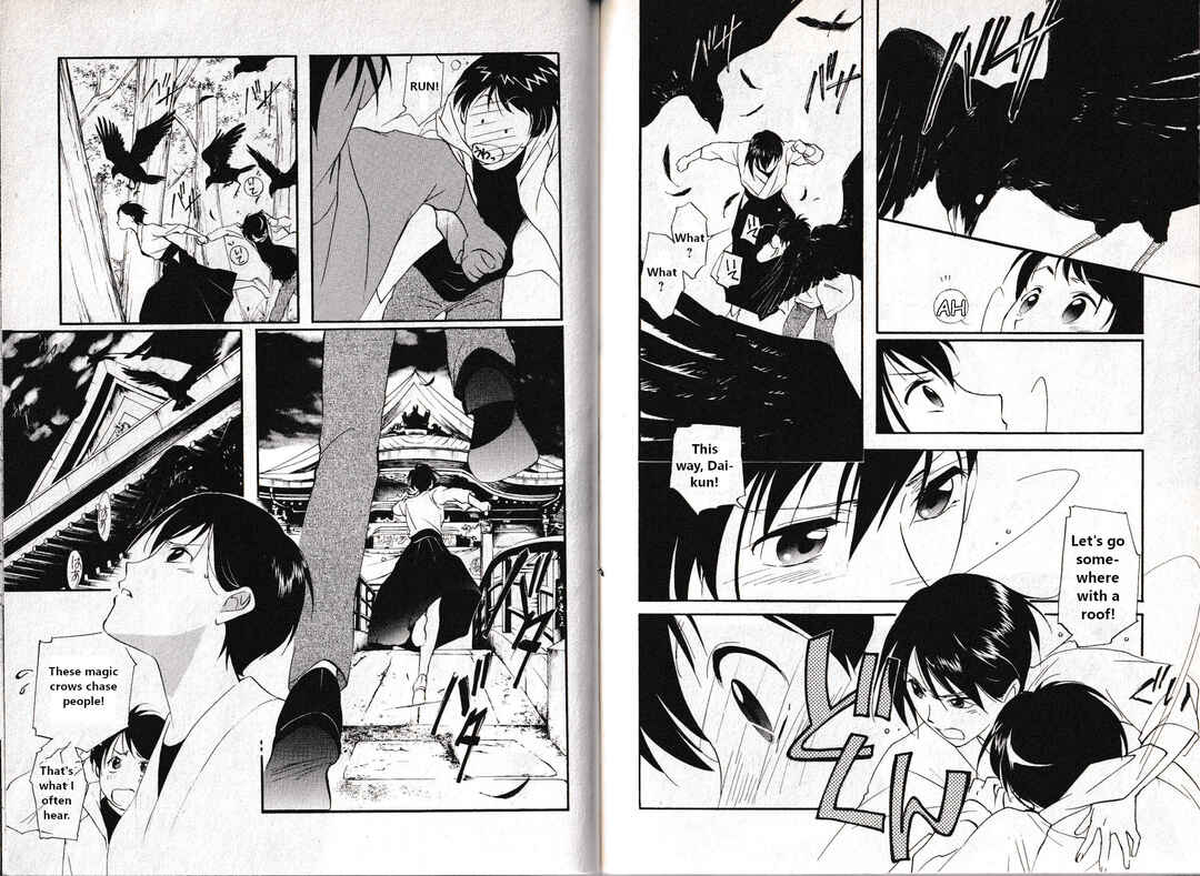 Page 20 Chapter 23 Vampire Princess Miyu: Saku