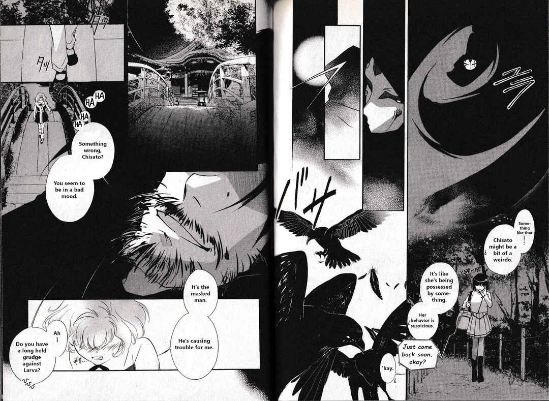 Page 6 Chapter 23 Vampire Princess Miyu: Saku