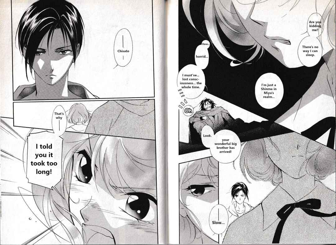Page 9 Chapter 23 Vampire Princess Miyu: Saku