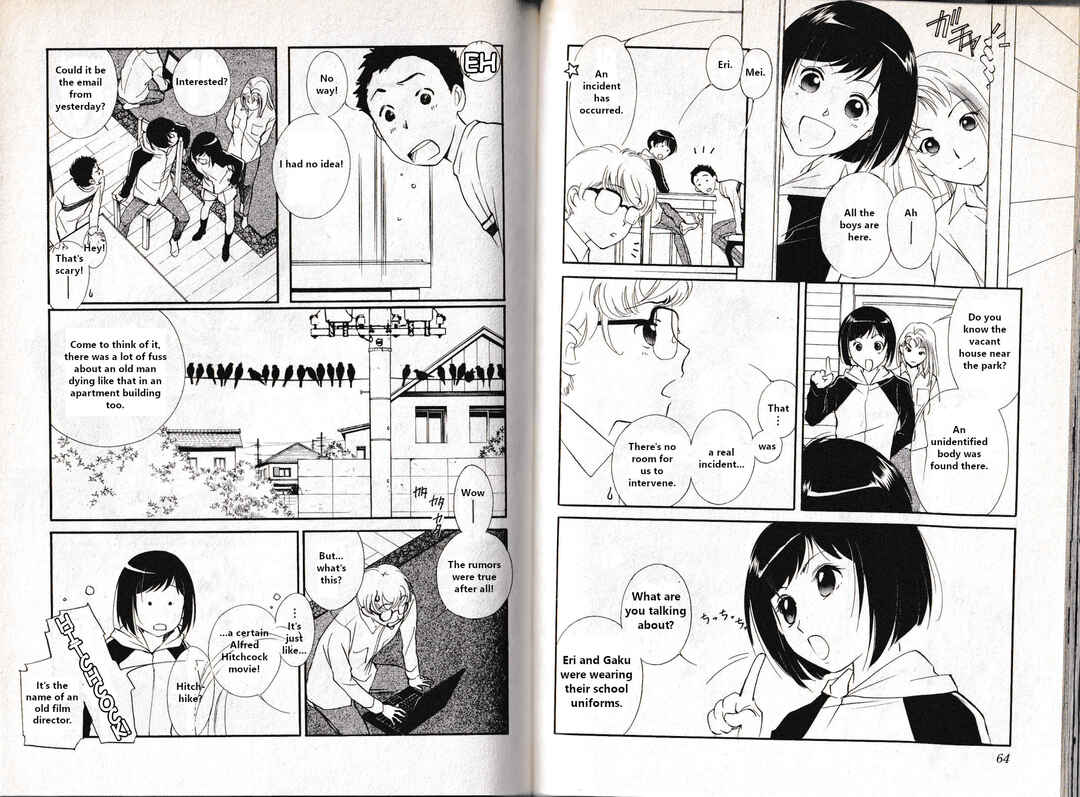 Page 10 Chapter 21 Vampire Princess Miyu: Saku