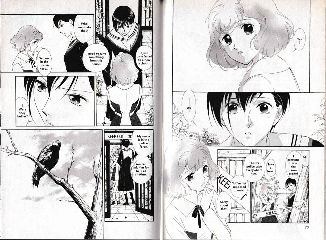 Page 13 Chapter 21 Vampire Princess Miyu: Saku