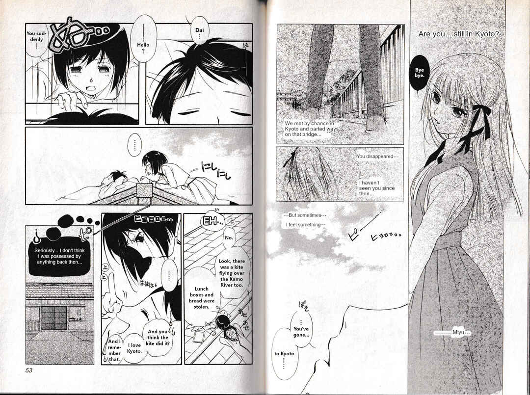 Page 4 Chapter 21 Vampire Princess Miyu: Saku