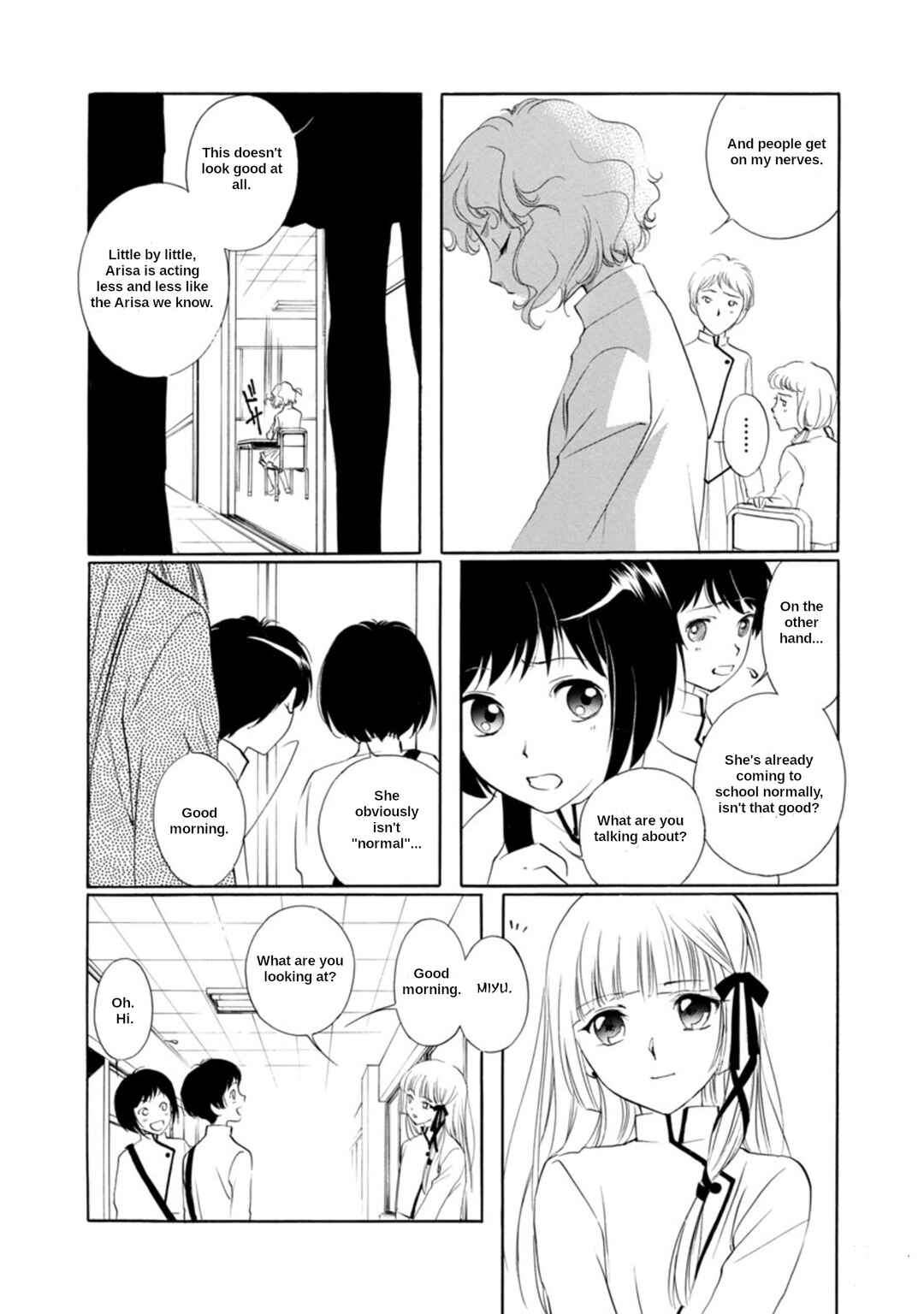 Page 15 Chapter 2.2 Vampire Princess Miyu: Saku