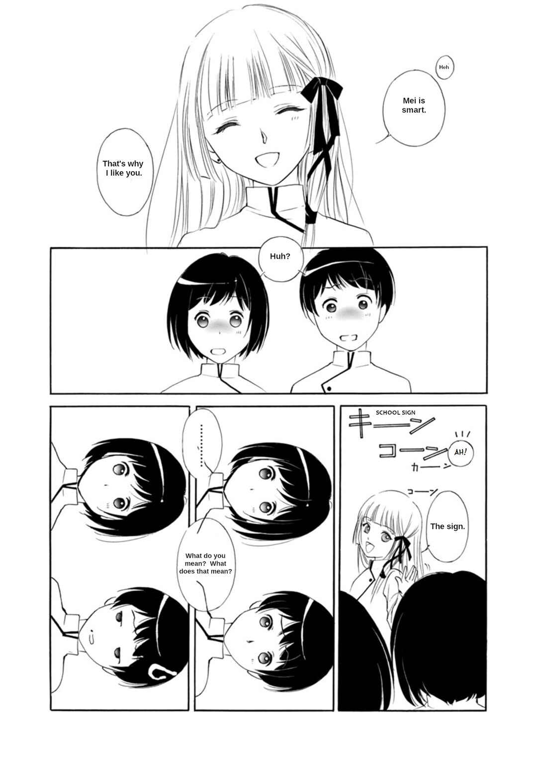 Page 18 Chapter 2.2 Vampire Princess Miyu: Saku