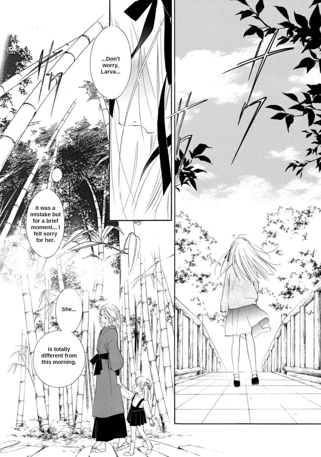 Page 2 Chapter 2.2 Vampire Princess Miyu: Saku