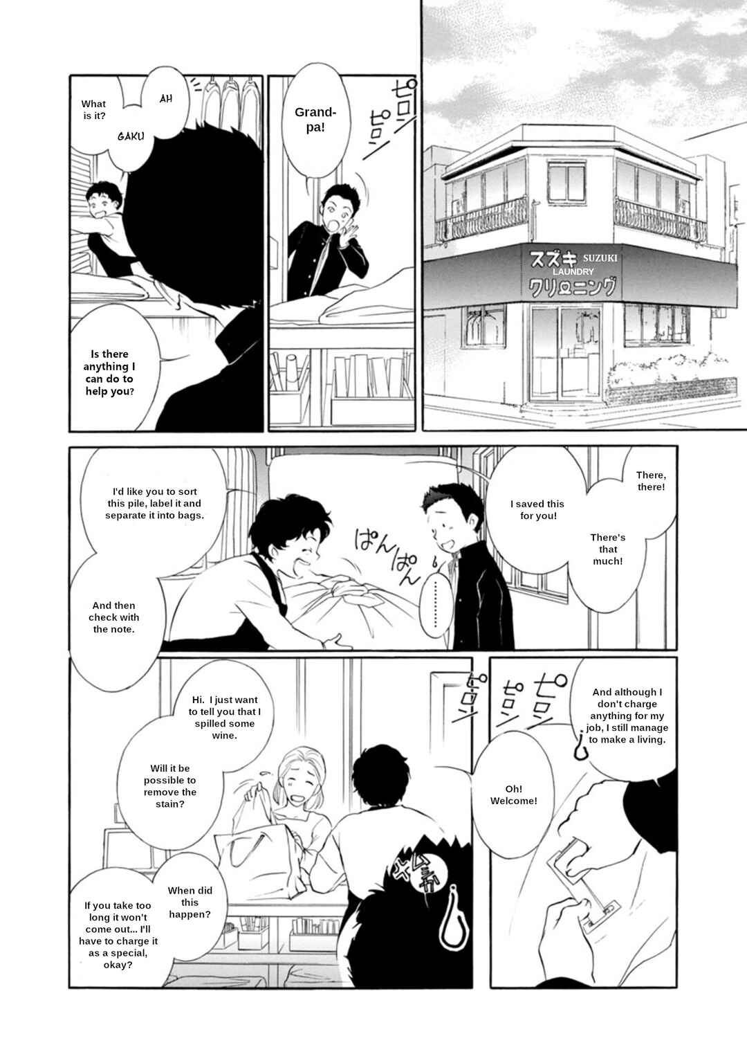 Page 4 Chapter 2.2 Vampire Princess Miyu: Saku