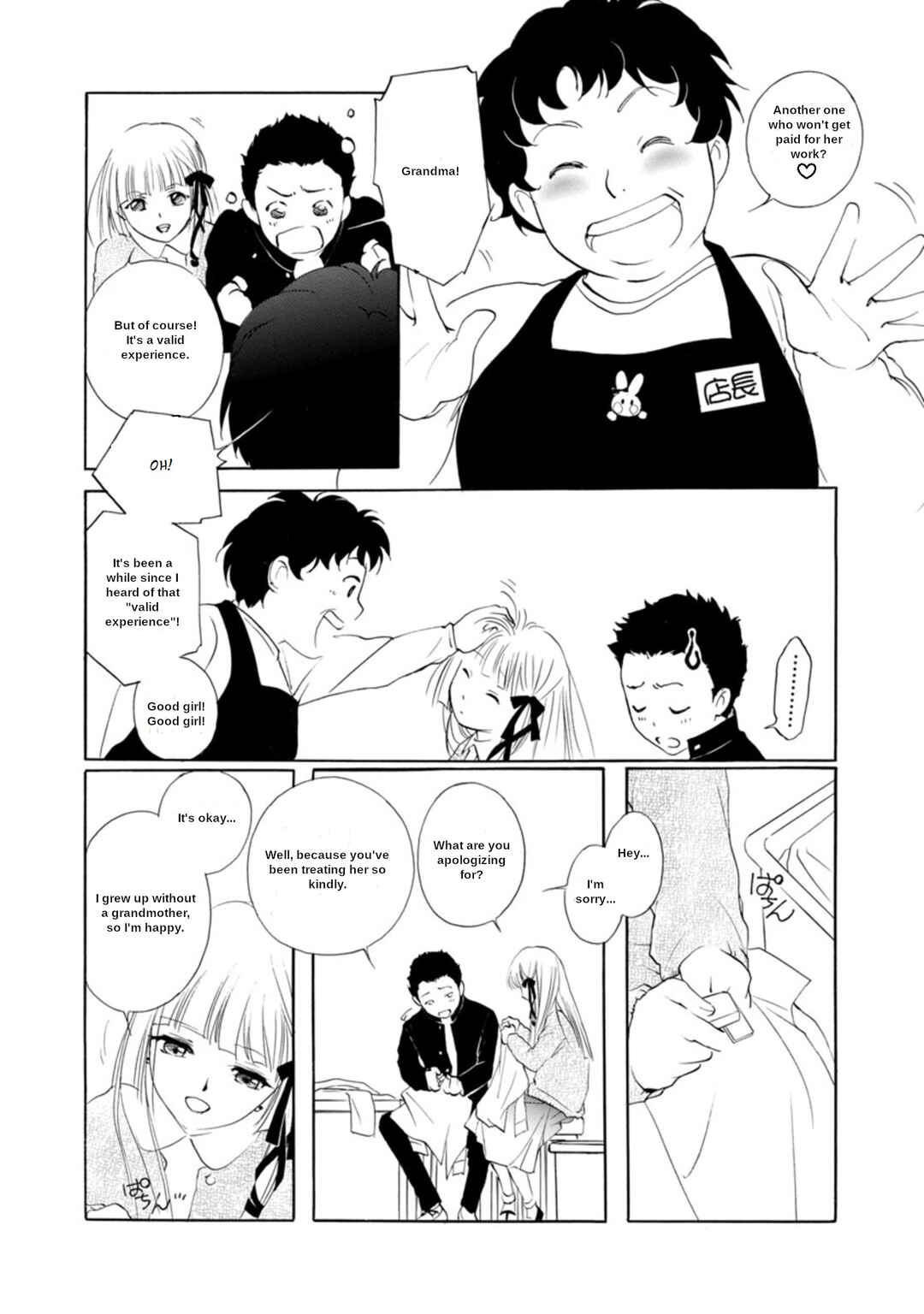 Page 8 Chapter 2.2 Vampire Princess Miyu: Saku