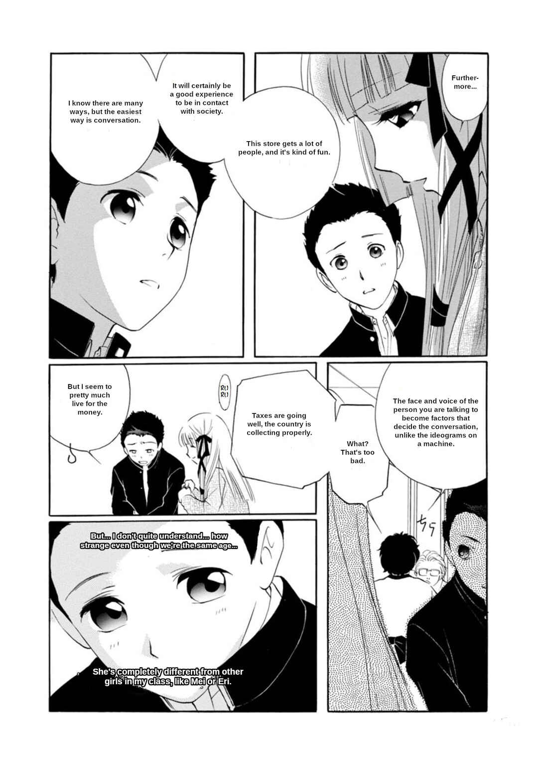 Page 9 Chapter 2.2 Vampire Princess Miyu: Saku