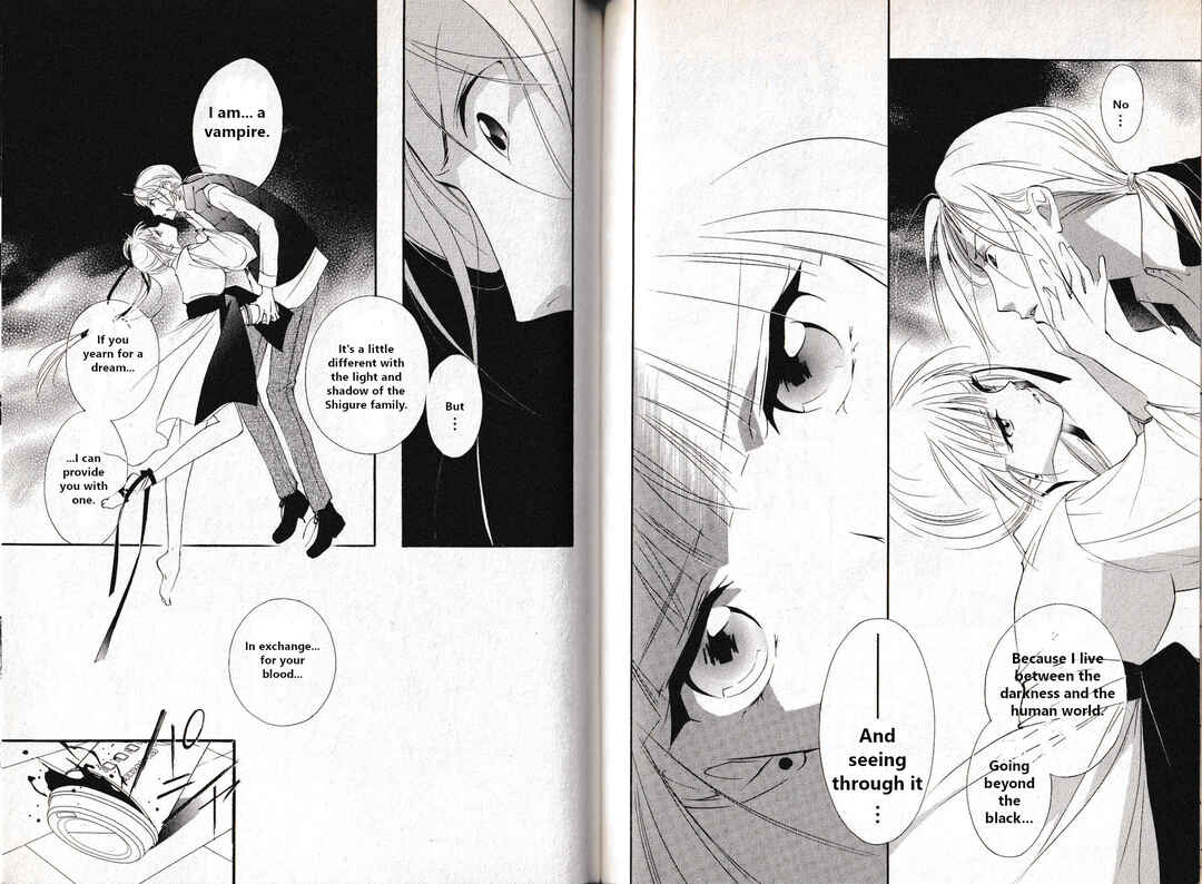 Page 11 Chapter 12 Vampire Princess Miyu: Saku