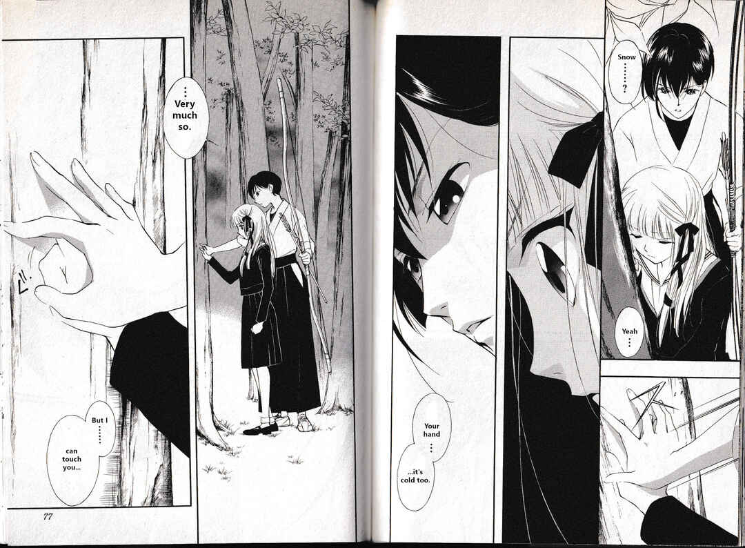 Page 16 Chapter 12 Vampire Princess Miyu: Saku
