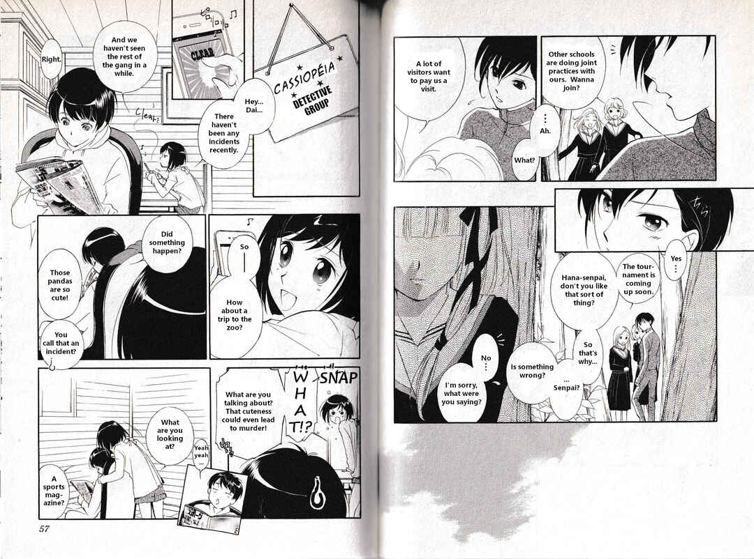 Page 6 Chapter 12 Vampire Princess Miyu: Saku