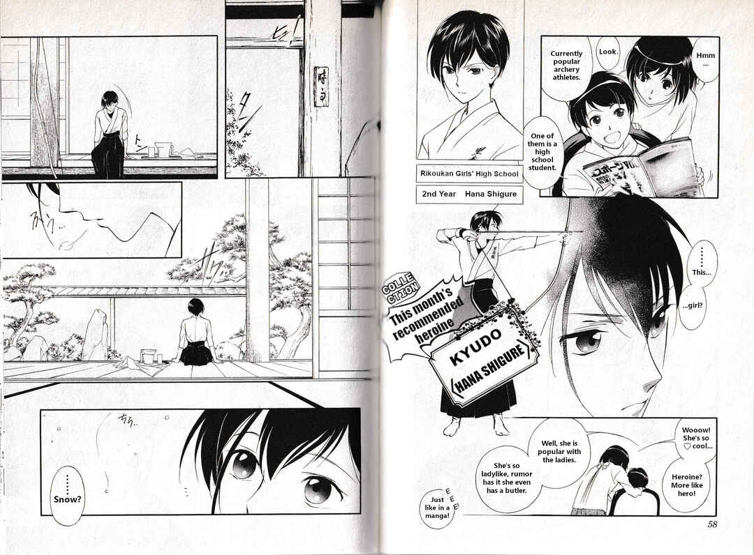 Page 7 Chapter 12 Vampire Princess Miyu: Saku