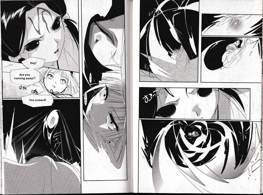Page 11 Chapter 16 Vampire Princess Miyu: Saku