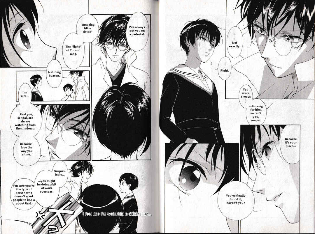 Page 19 Chapter 16 Vampire Princess Miyu: Saku