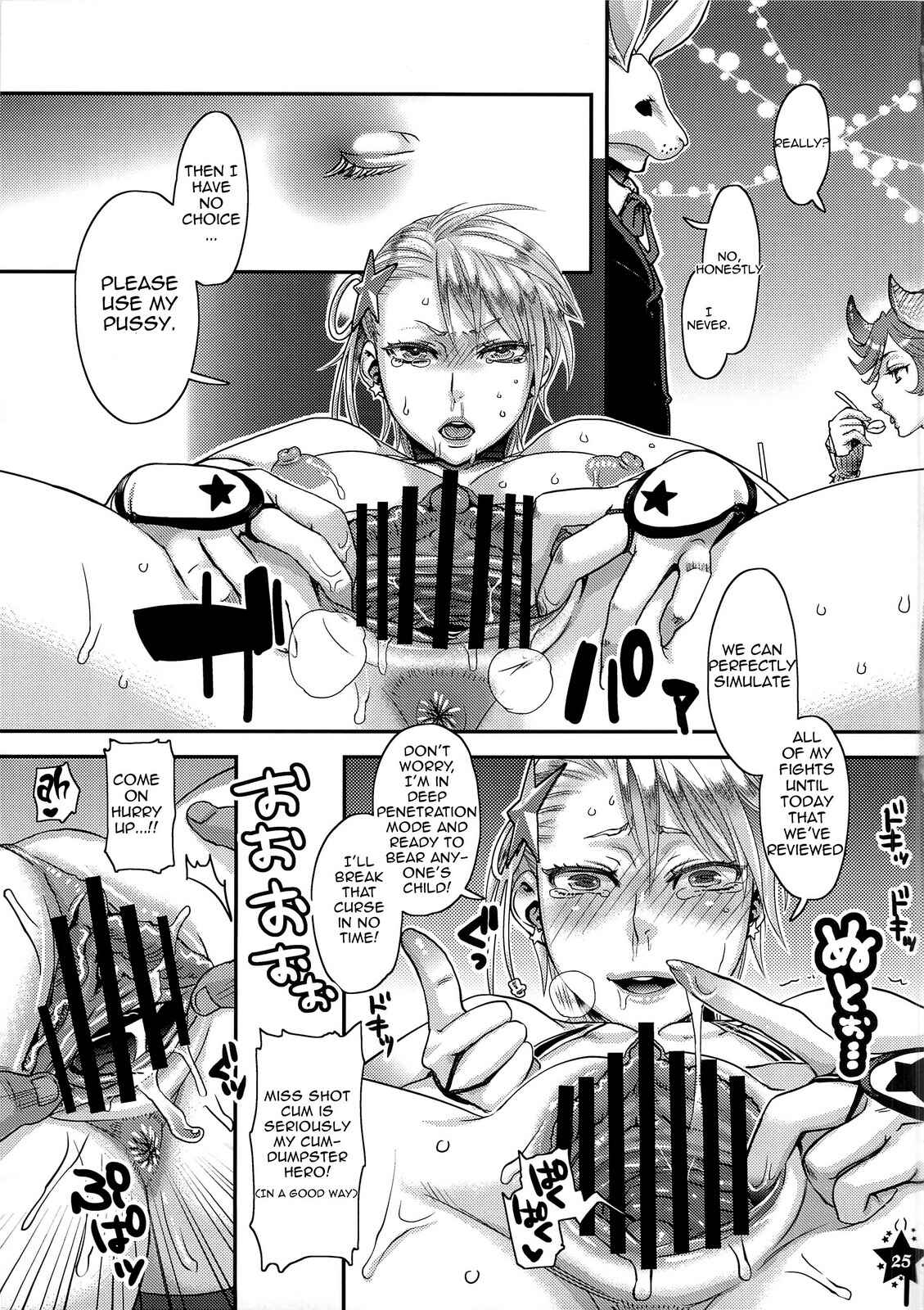 Page 24 Chapter Unknown_034d Harahara Heroine Fan Kanshasai