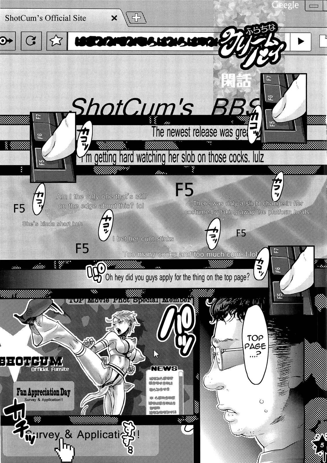 Page 4 Chapter Unknown_034d Harahara Heroine Fan Kanshasai