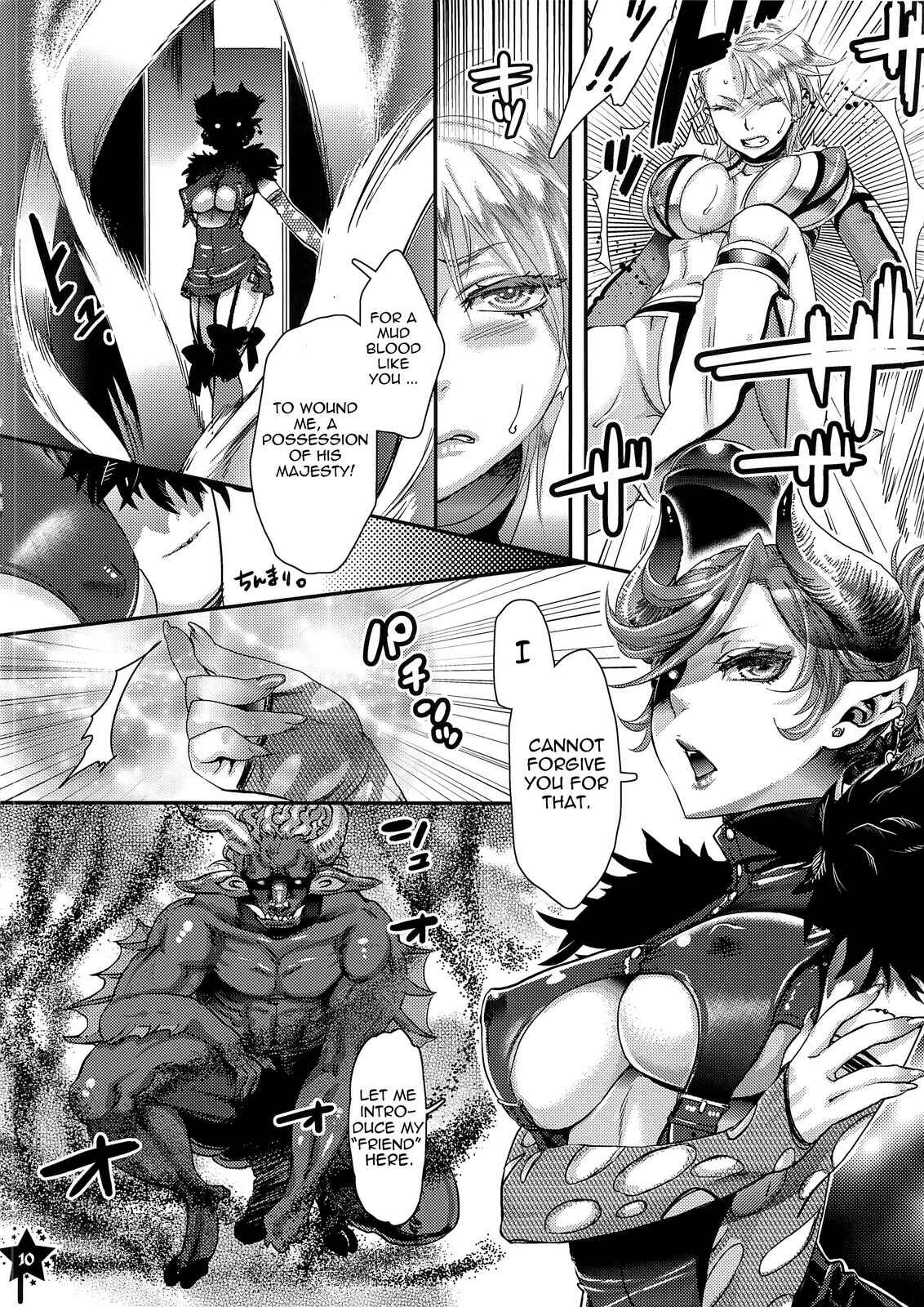 Page 9 Chapter Unknown_034d Harahara Heroine Fan Kanshasai