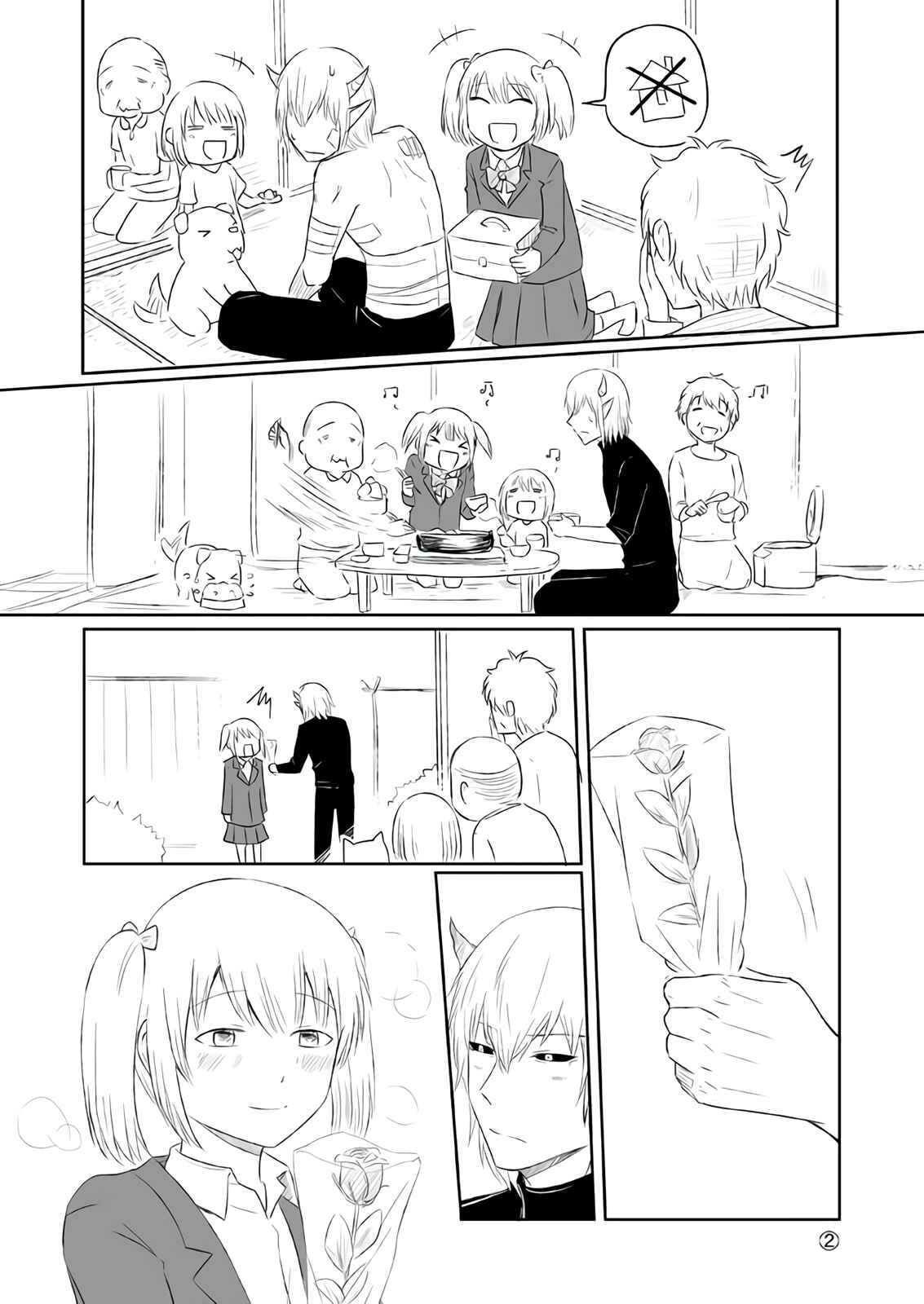 Page 2 Chapter 1 Houkai Shinakatta Sekai to Nichijou