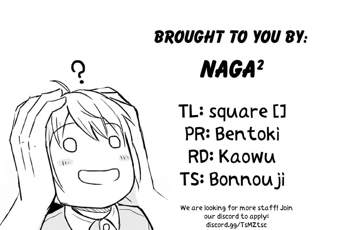 Page 5 Chapter 2 Houkai Shinakatta Sekai to Nichijou