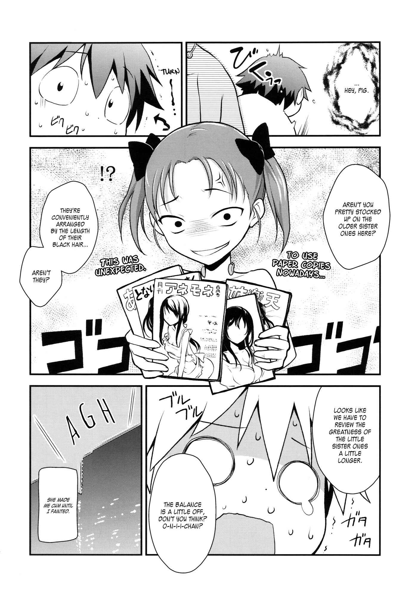 Page 14 Chapter Unknown_38c4 Accel World - Niko Nama. (Doujinshi)