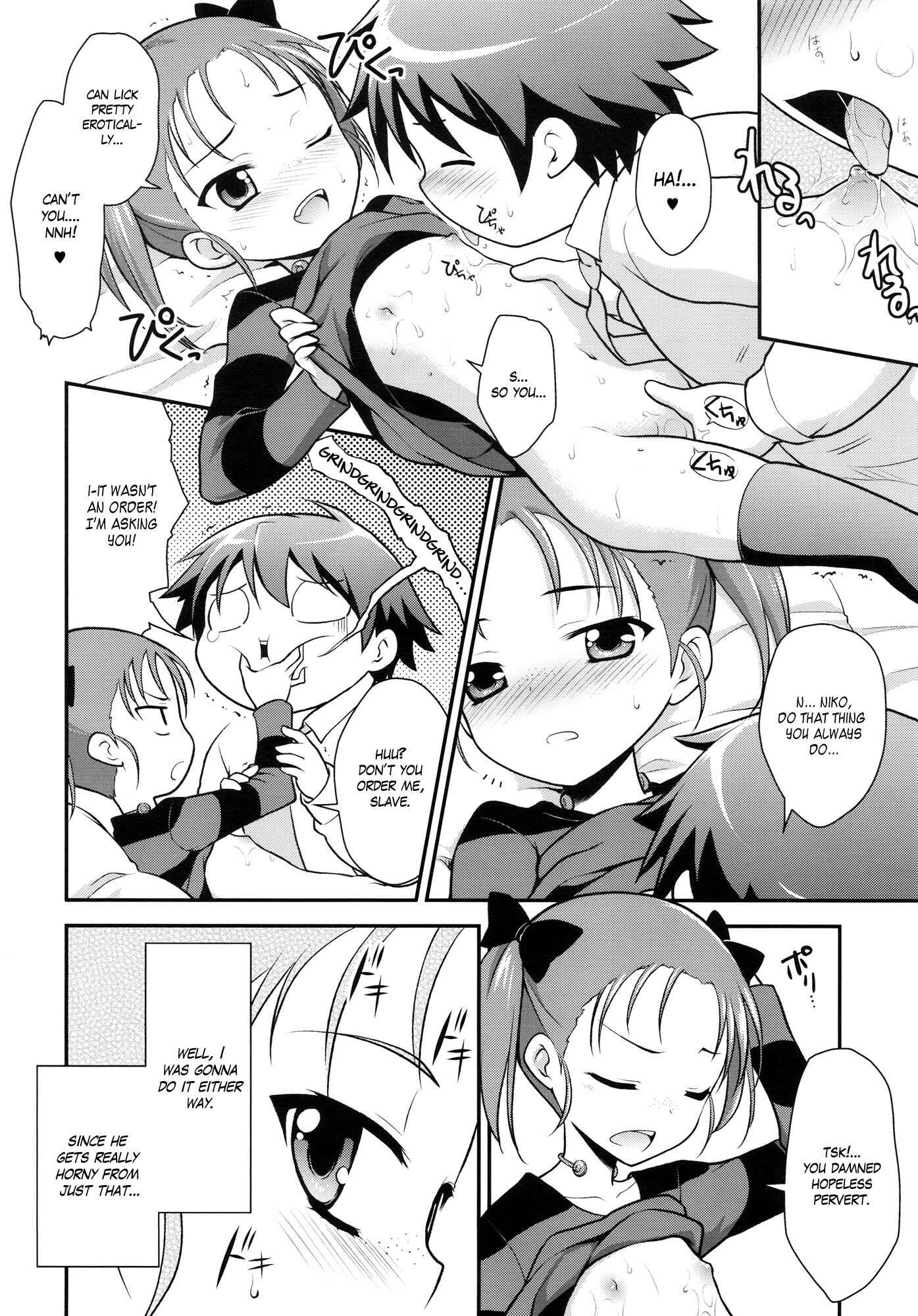 Page 6 Chapter Unknown_38c4 Accel World - Niko Nama. (Doujinshi)