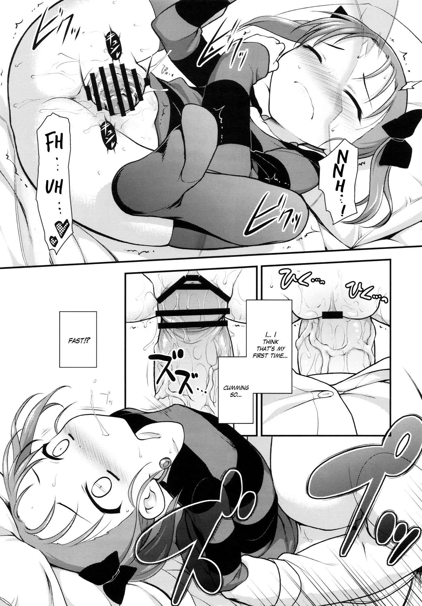 Page 9 Chapter Unknown_38c4 Accel World - Niko Nama. (Doujinshi)