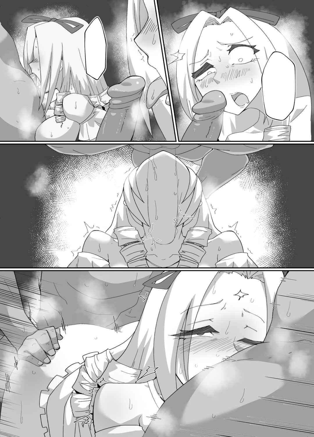 Page 14 Chapter Unknown_97be Overlord - 8 Pages of Solution Lewds (Doujinshi)
