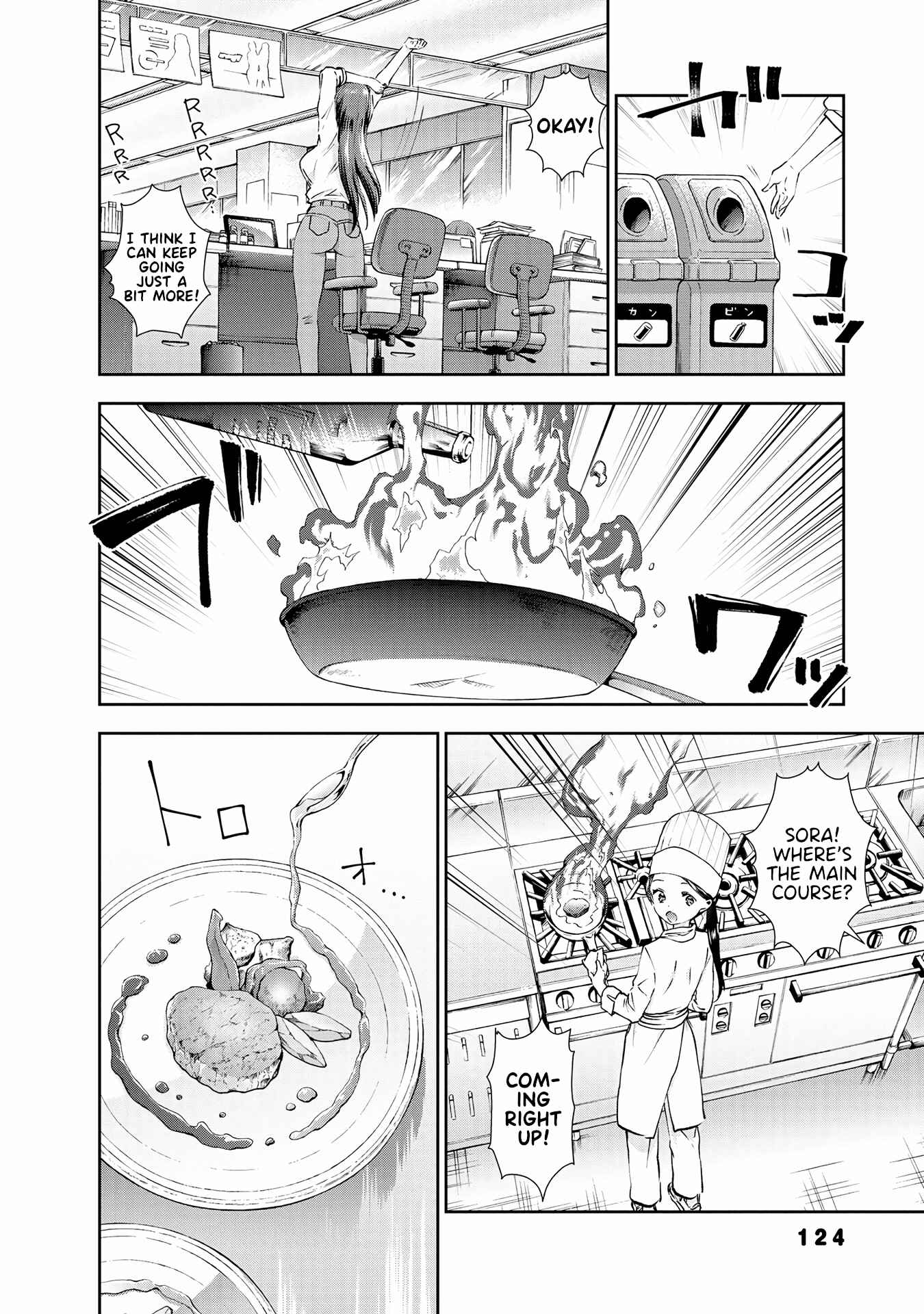Page 4 Chapter 36 Umisaki Lilac
