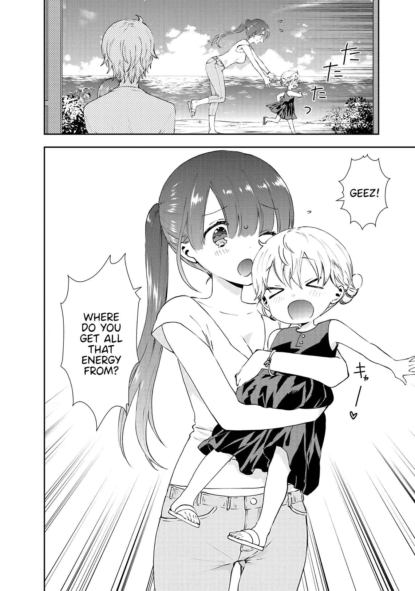 Page 8 Chapter 36 Umisaki Lilac