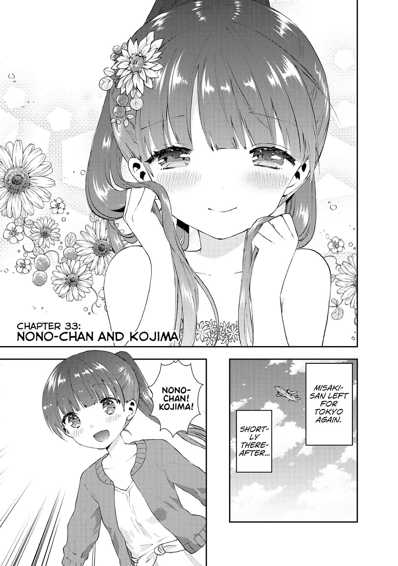 Page 1 Chapter 33 Umisaki Lilac