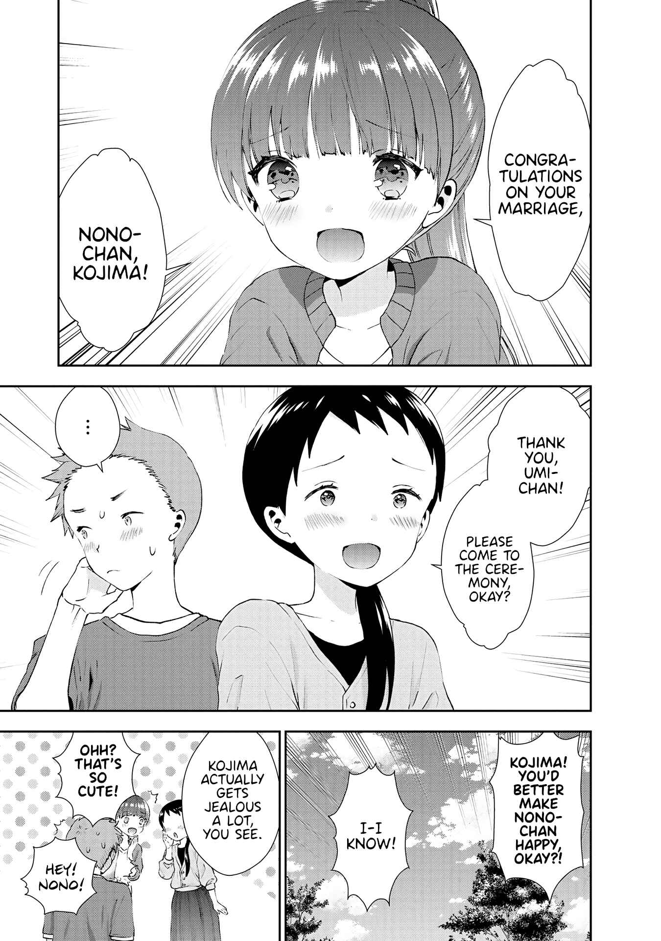 Page 3 Chapter 33 Umisaki Lilac