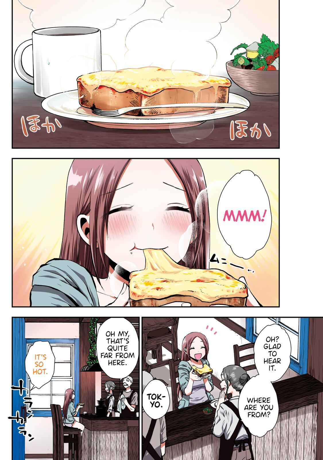 Page 2 Chapter 11 Umisaki Lilac