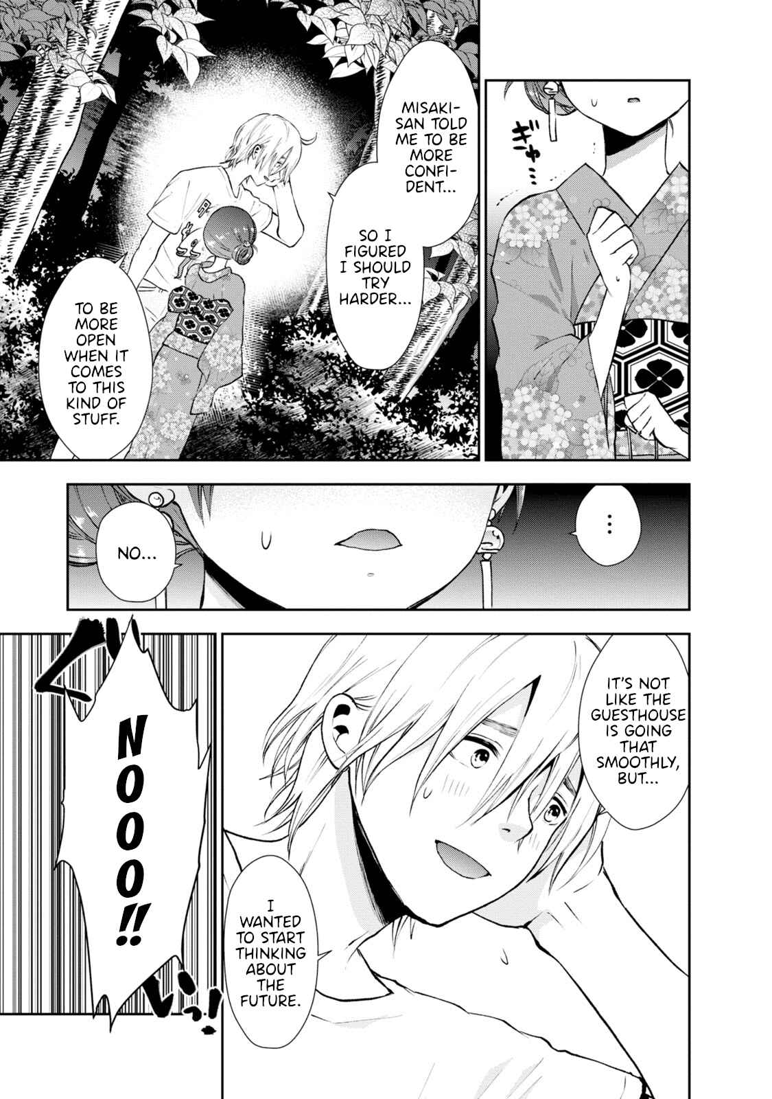 Page 13 Chapter 18 Umisaki Lilac