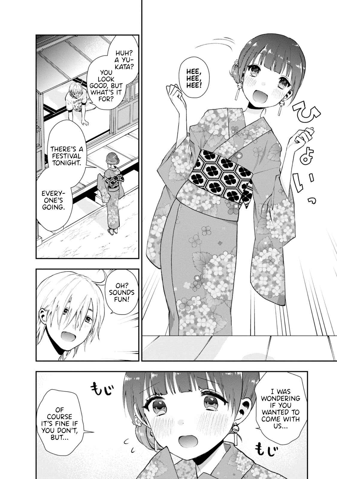 Page 2 Chapter 18 Umisaki Lilac