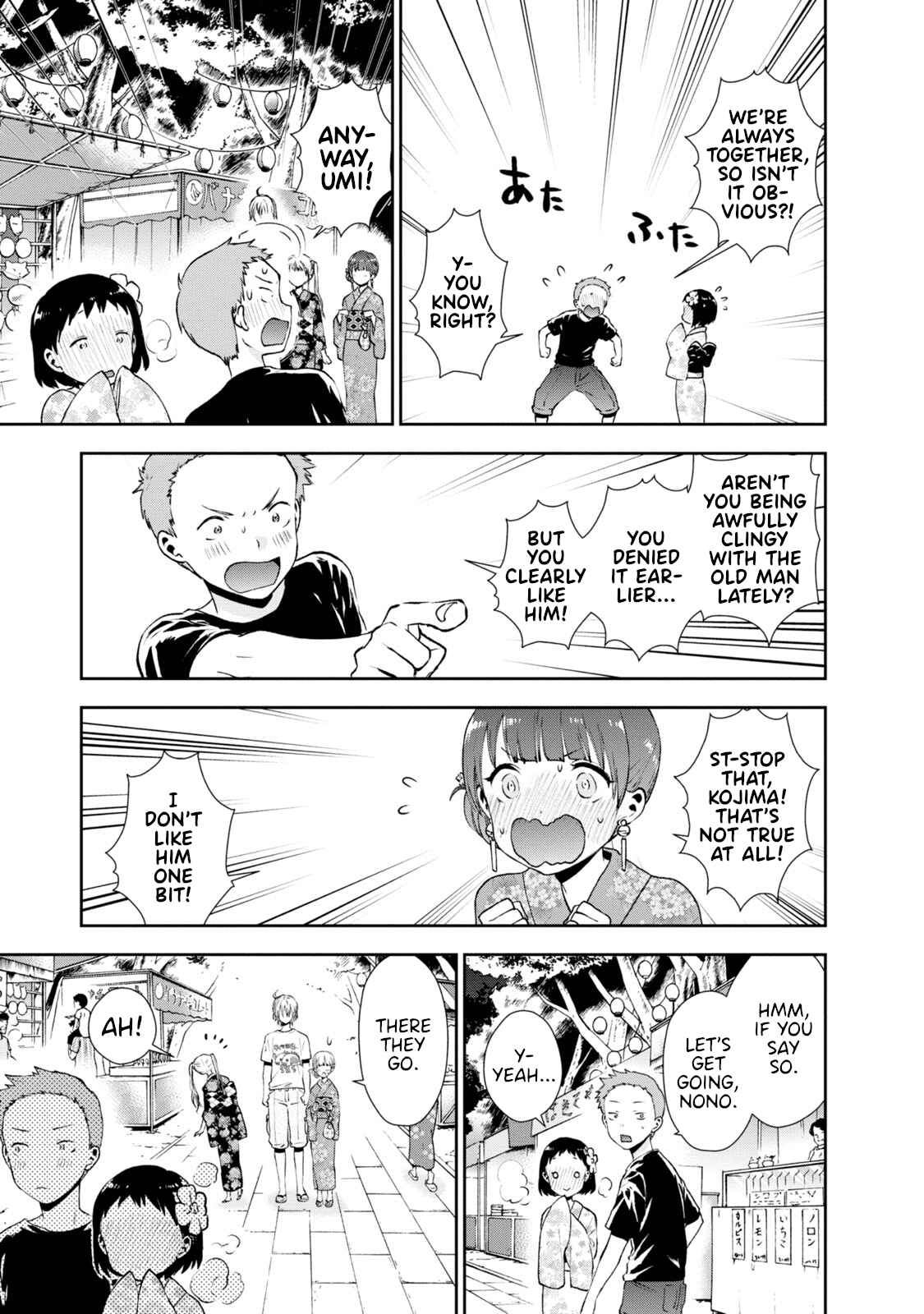 Page 7 Chapter 18 Umisaki Lilac