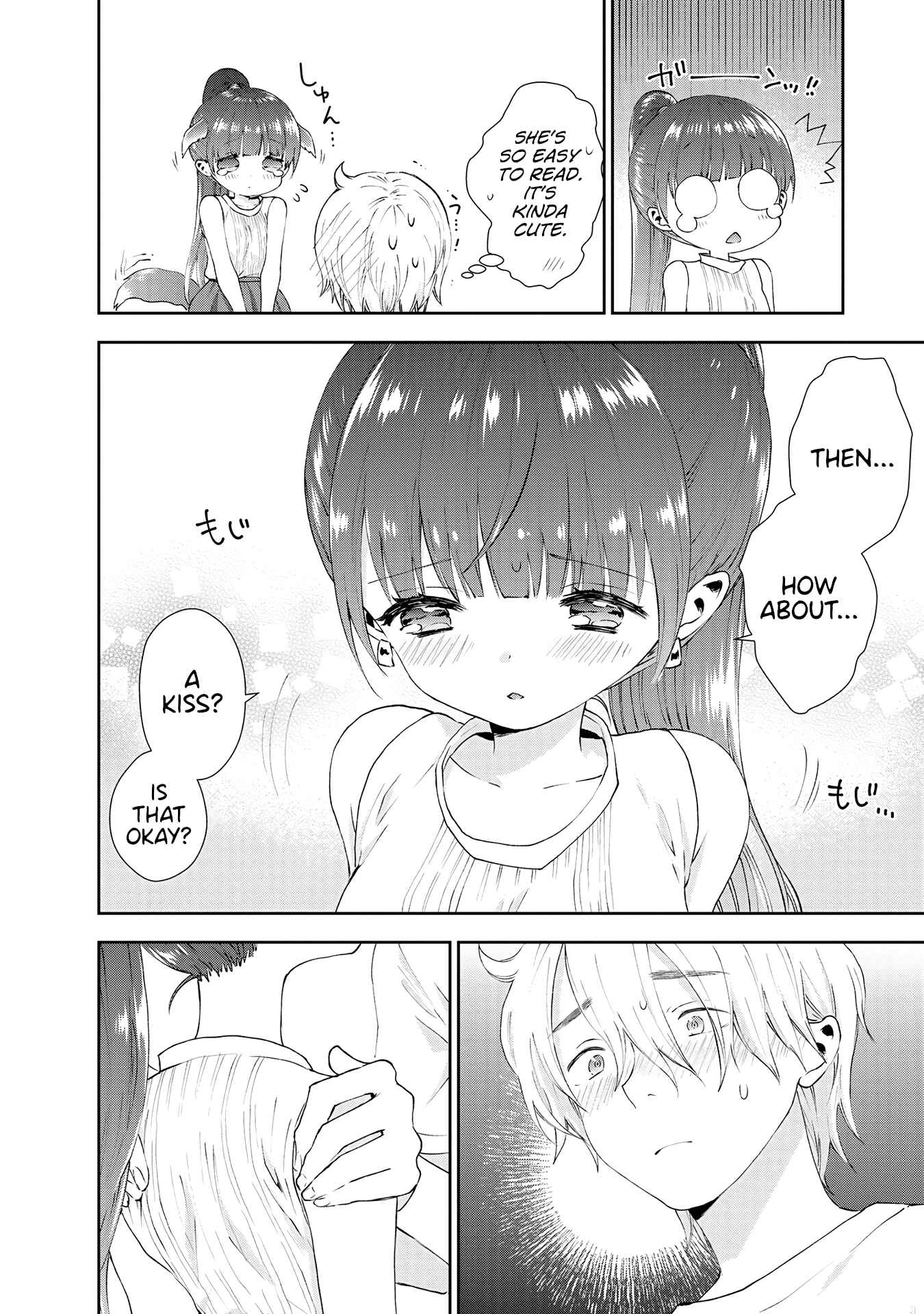 Page 6 Chapter 35 Umisaki Lilac