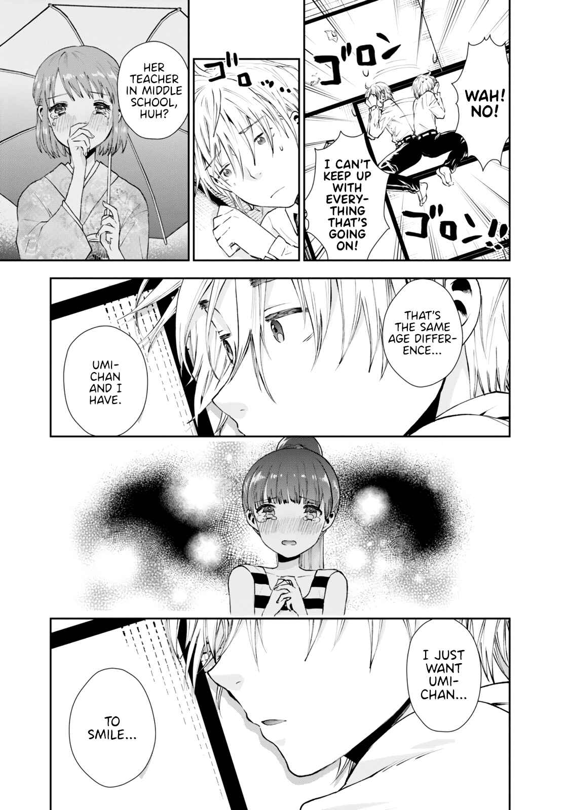 Page 7 Chapter 21 Umisaki Lilac