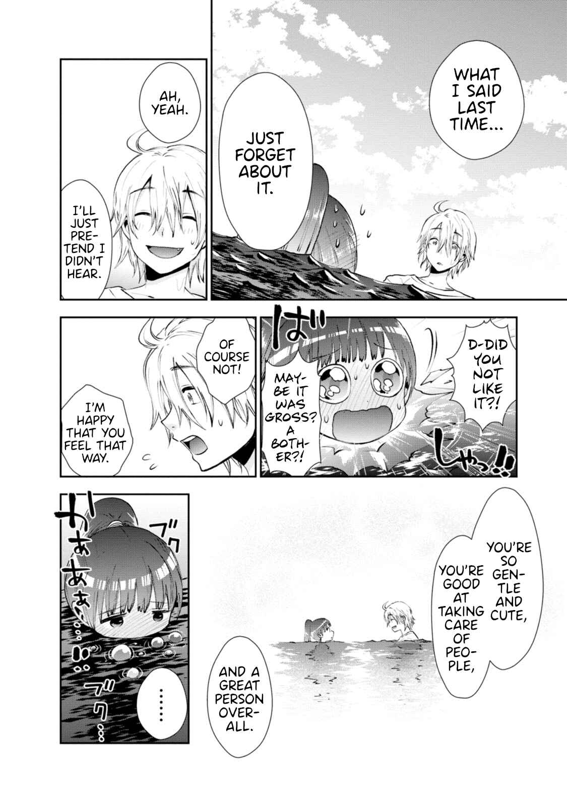 Page 10 Chapter 9 Umisaki Lilac