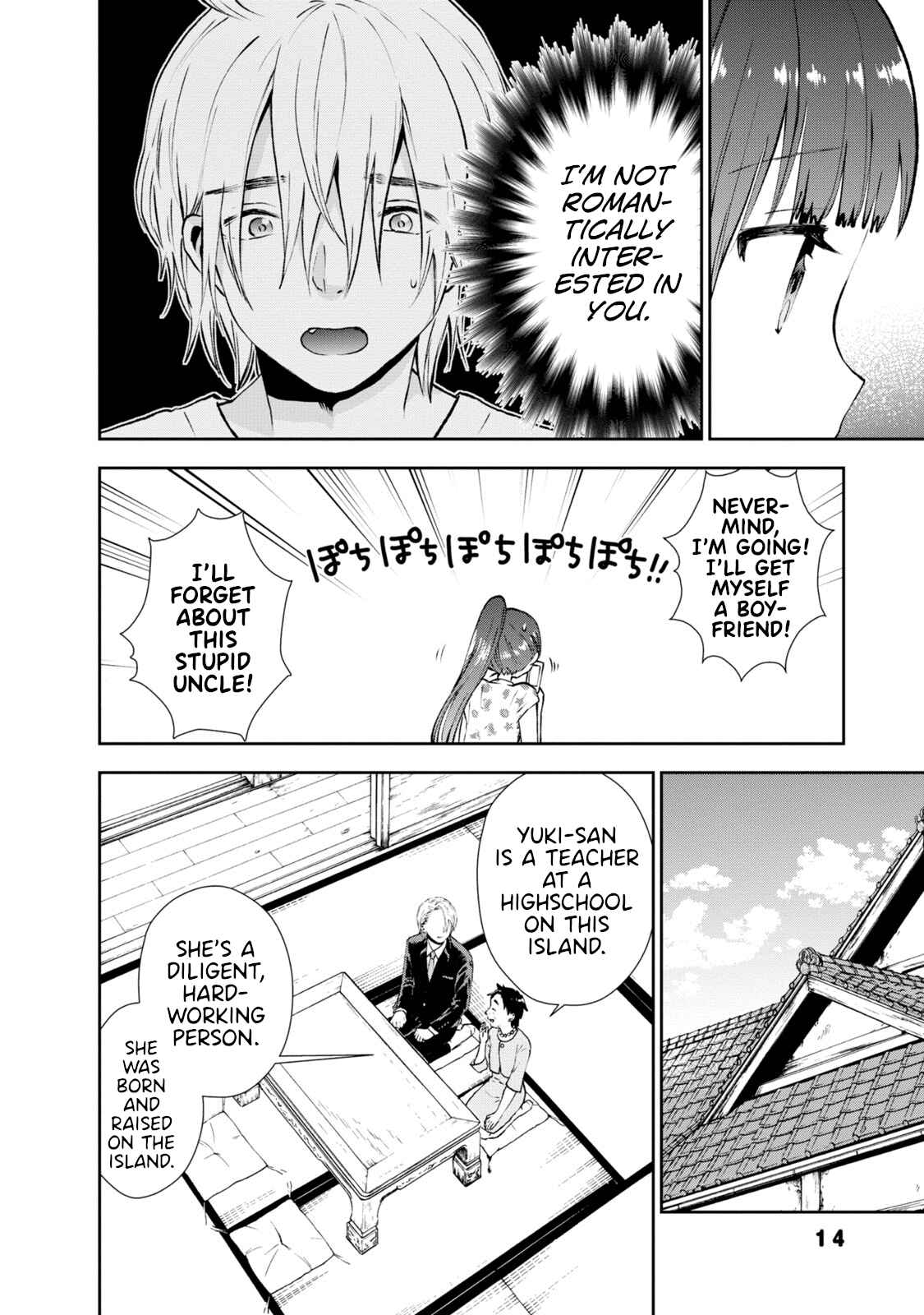 Page 13 Chapter 19 Umisaki Lilac