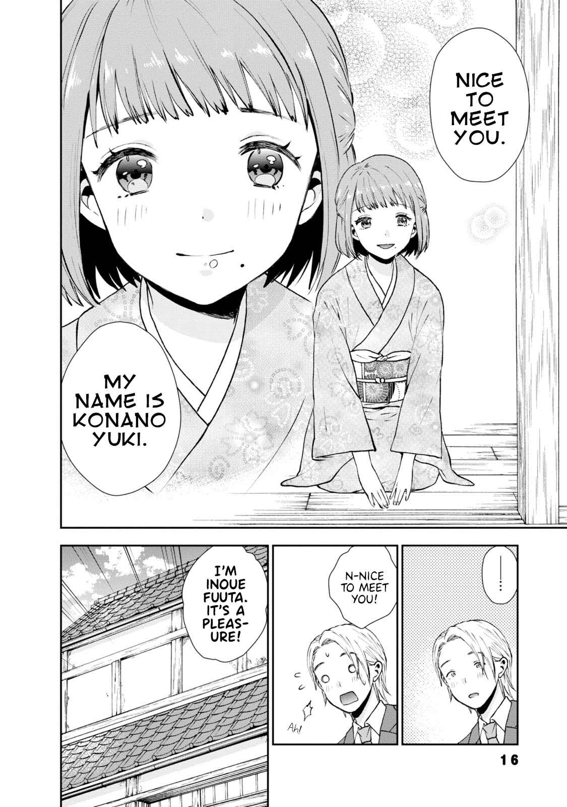 Page 15 Chapter 19 Umisaki Lilac