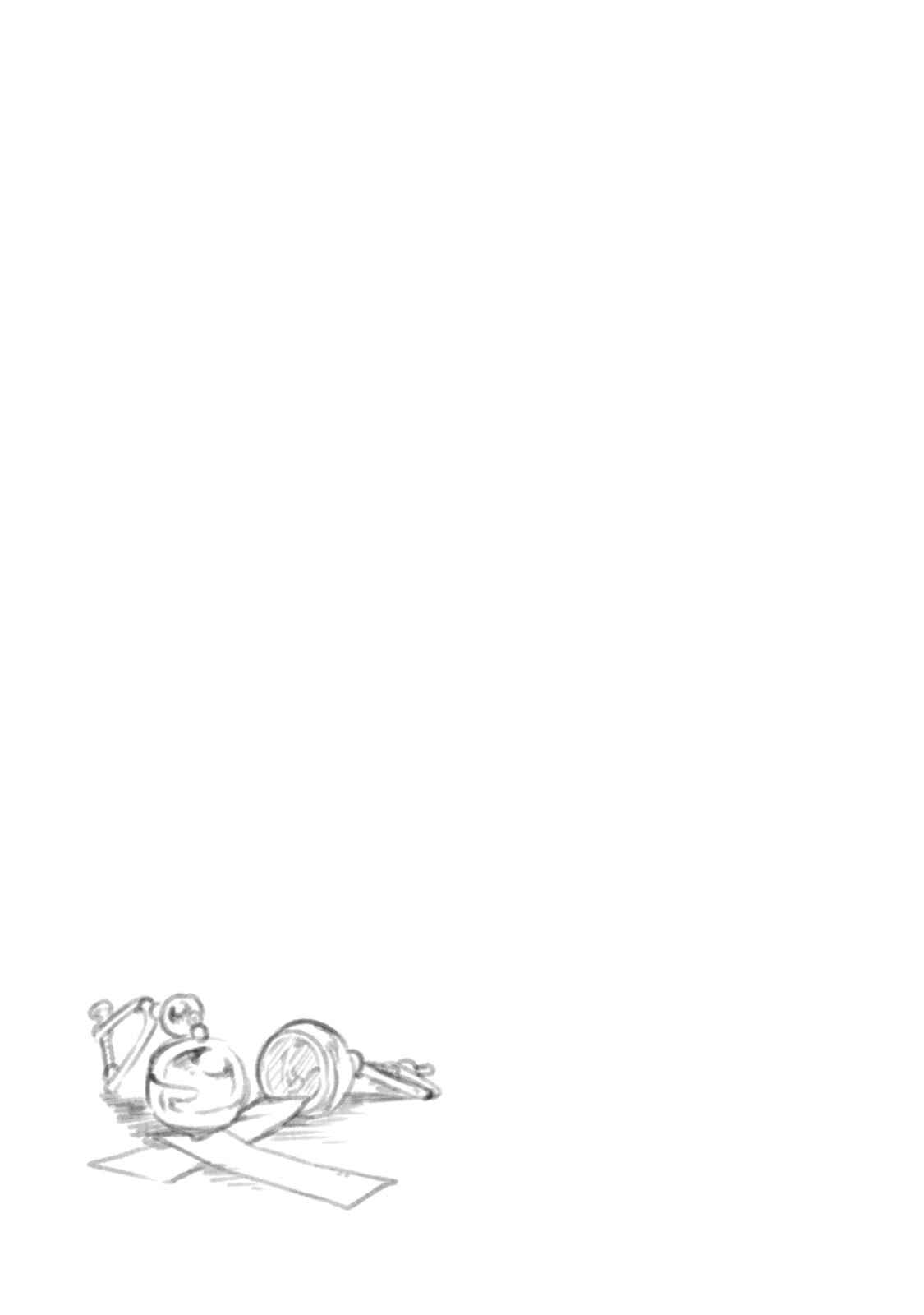 Page 16 Chapter 19 Umisaki Lilac