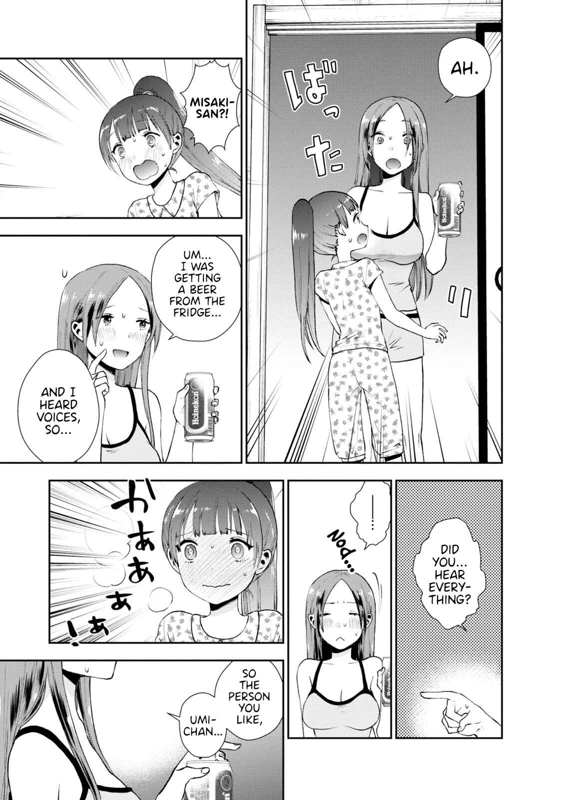 Page 13 Chapter 15 Umisaki Lilac