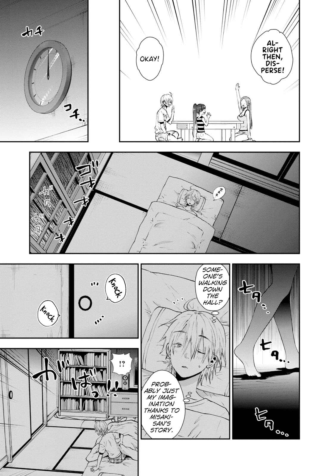 Page 7 Chapter 15 Umisaki Lilac