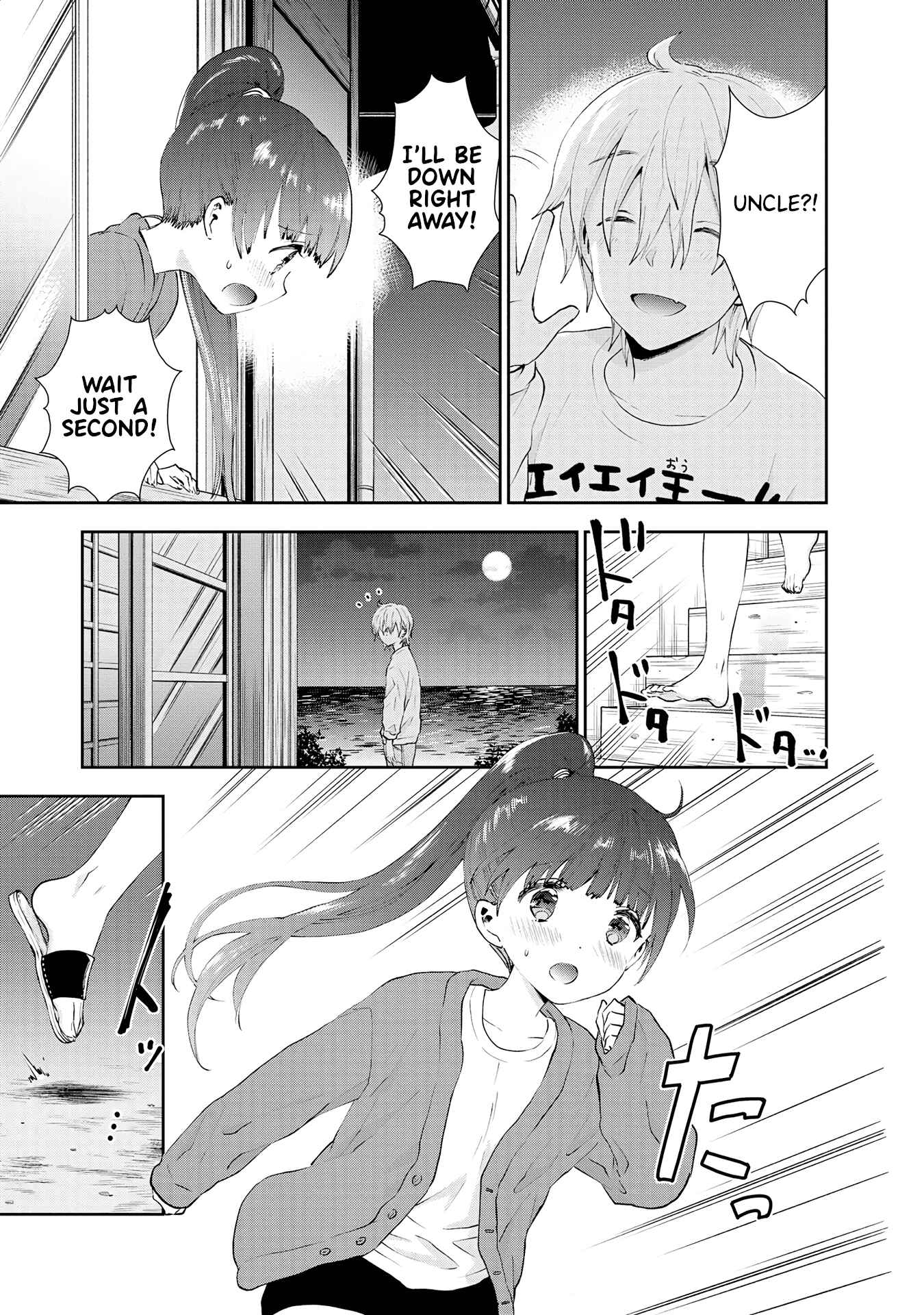 Page 9 Chapter 29 Umisaki Lilac