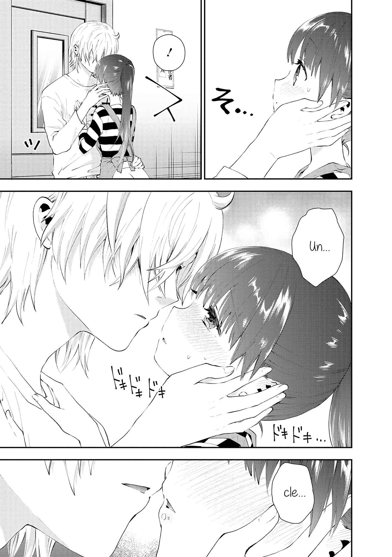 Page 11 Chapter 31 Umisaki Lilac
