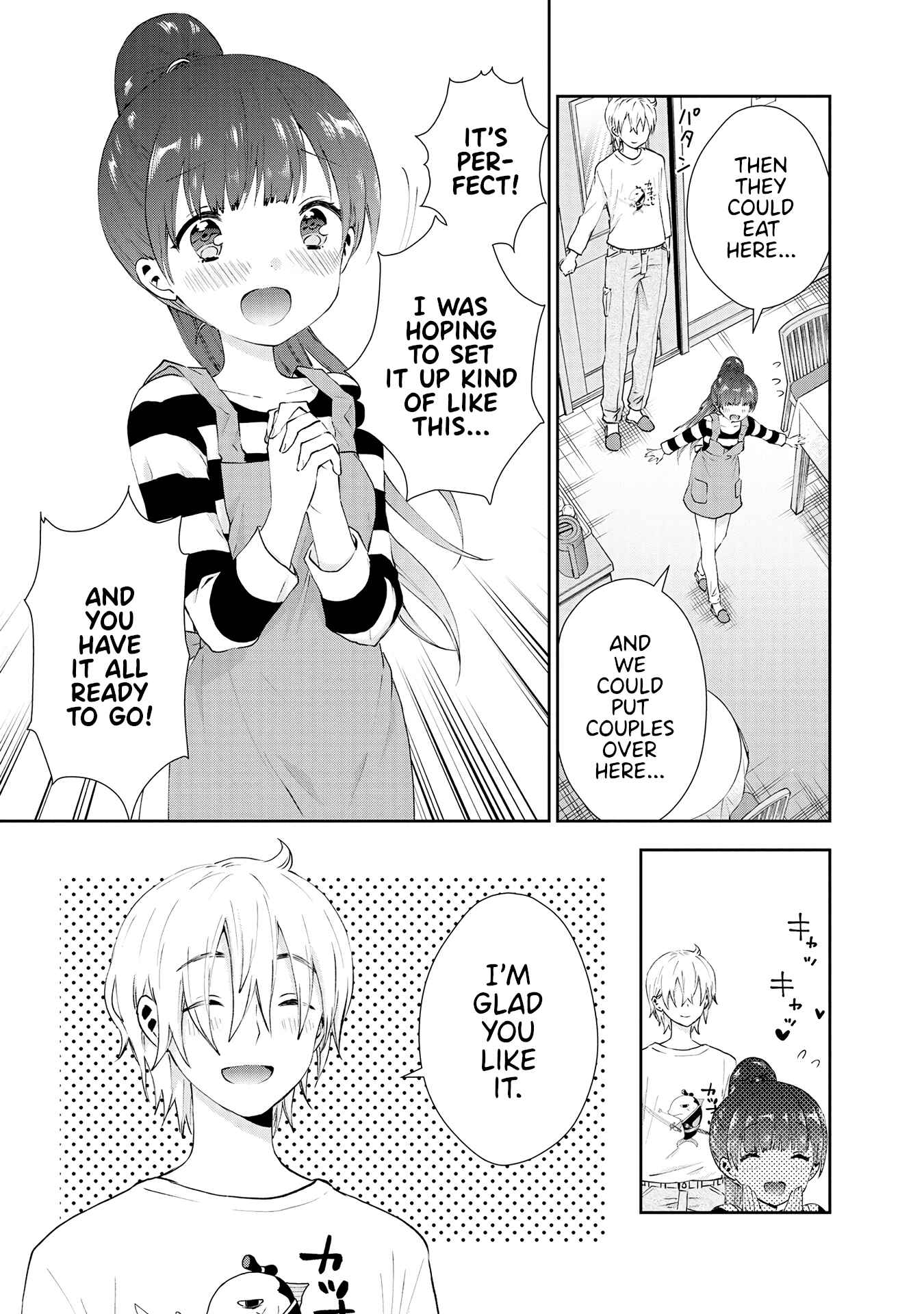 Page 7 Chapter 31 Umisaki Lilac