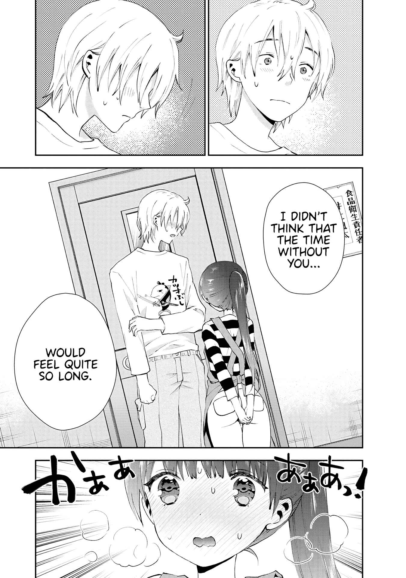 Page 9 Chapter 31 Umisaki Lilac